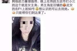 普宁侦探事务所：女性应正确看待夫妻人身关系